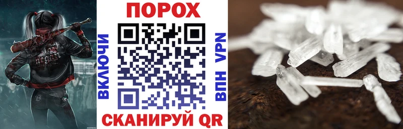 Купить закладки  Мезень  Amphetamine 98% 
