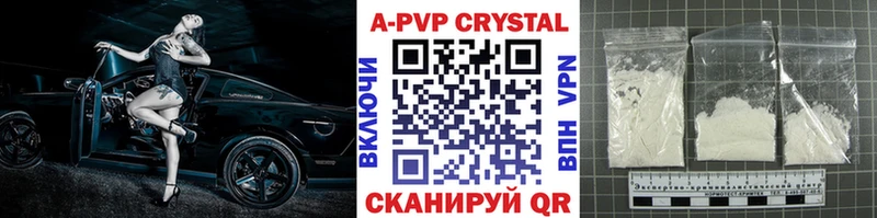 А ПВП Crystall Мезень
