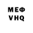 МЕТАДОН VHQ Galina katen