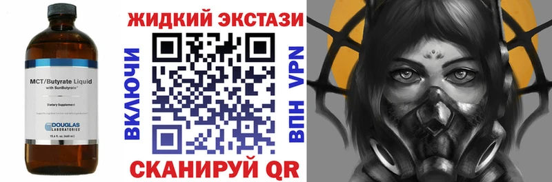 Купить где  Мезень  БУТИРАТ BDO 33% 