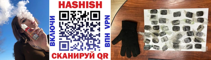 ГАШ VHQ  Купить  Мезень 