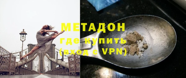 спайс Наволоки