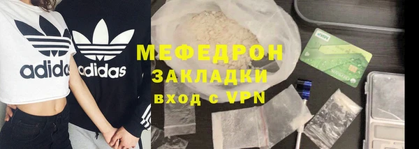 эйфоретик Надым