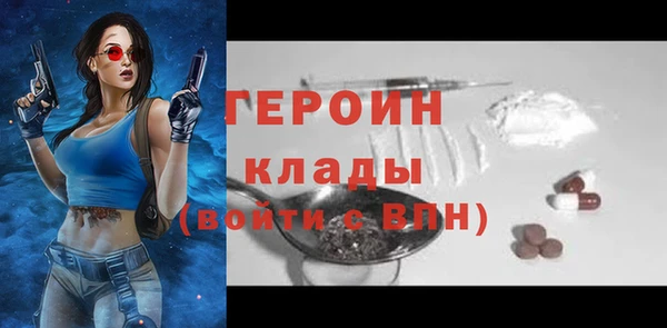 мефедрон мука Нефтекумск