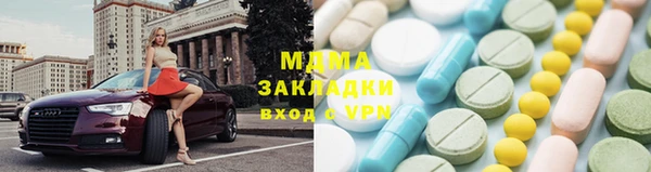 спайс Наволоки