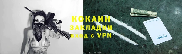 эйфоретик Надым