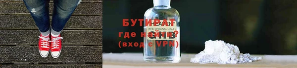 спайс Наволоки