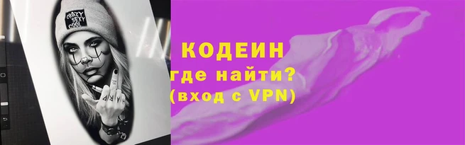 спайс Наволоки