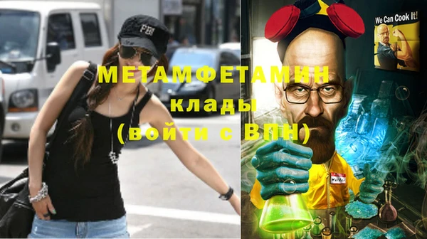 мефедрон мука Нефтегорск