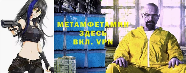 спайс Наволоки