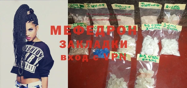 спайс Наволоки