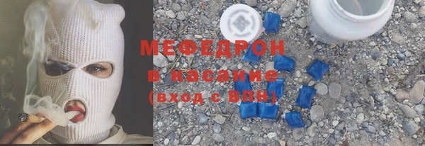 эйфоретик Надым