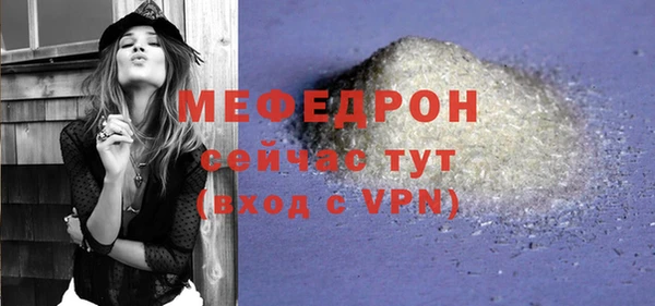 спайс Наволоки