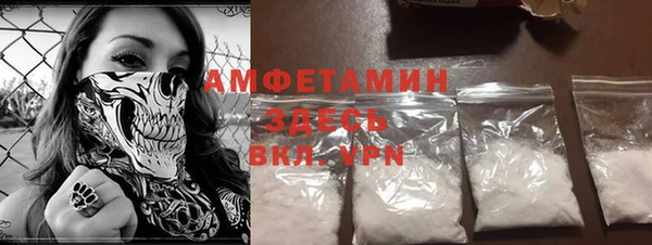 спайс Наволоки