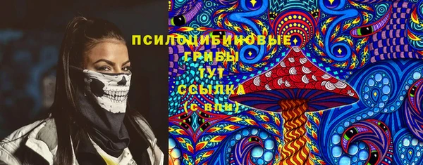 спайс Наволоки