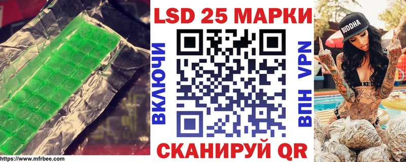 ЛСД экстази кислота  Купить закладки  Мезень 