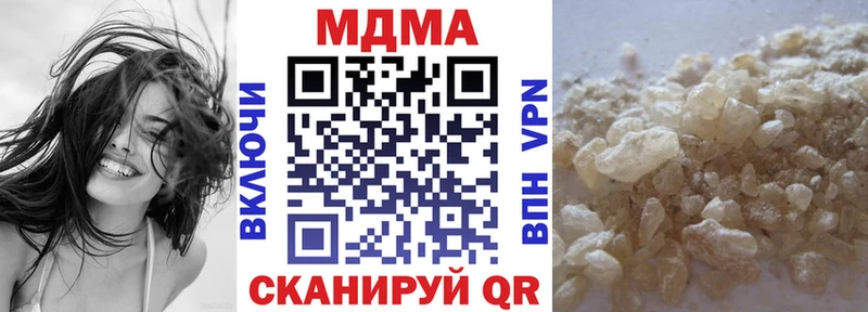 MDMA crystal Мезень