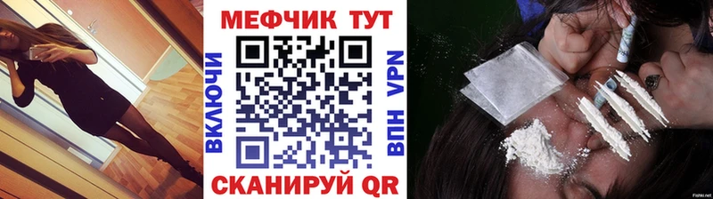 Меф кристаллы  Мезень 