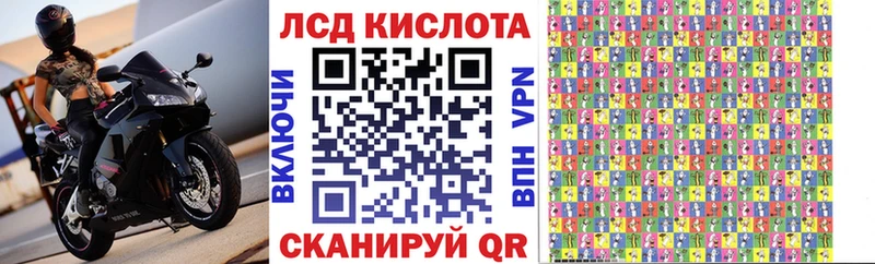 Марки N-bome 1,8мг  Купить  Мезень 