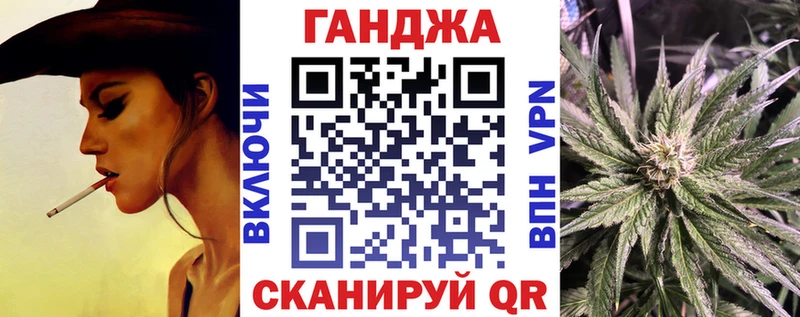 Купить  Мезень  Конопля план 